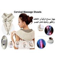Appareil de Massage - Multifonction Électrique Cou Épaule Massage Maison Battre Cervicale Châle Soins De Santé Masseur au meilleur prix au Maroc