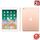 IPAD PENCIL 32GO 9.7'' GOLD au meilleur prix au Maroc