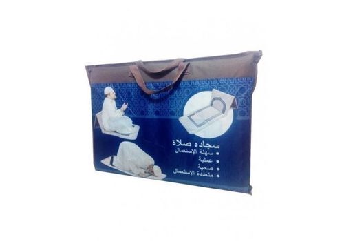 Tapis De Prière Avec Dossier au meilleur prix au Maroc
