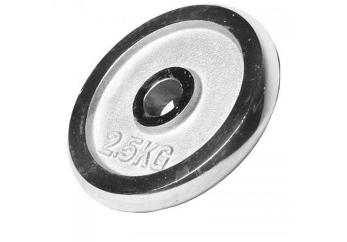 Disque - 2,5 KG Chromer au meilleur prix au Maroc