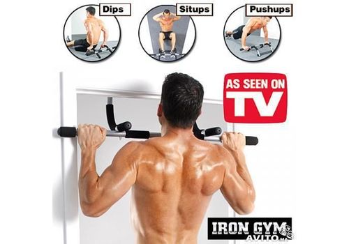 Barre Fixe Multifonctions au meilleur prix au Maroc