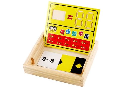 Boîte arithmétique magique au meilleur prix au Maroc