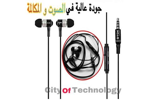 Écouteurs de haute qualité pour la musique et les appels Bass Stereo Avec Micro Haute Qualite au meilleur prix au Maroc