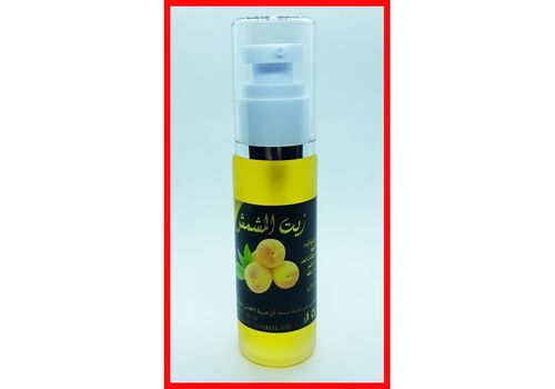 Huile   d’Abricot au meilleur prix au Maroc