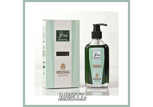 HUILE POUR LA PERTE DE CHEVEUX ABDUL SAMAD AL QURASHI JADAYEL au meilleur prix au Maroc