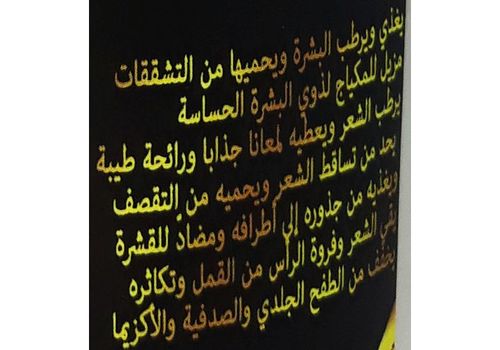 Huile Coco 100% naturel cosmetique au meilleur prix au Maroc