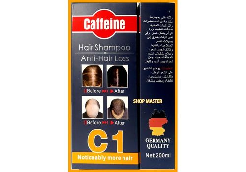 Shampooing Contre la chute des cheveux - 200 ml  GERMANY au meilleur prix au Maroc