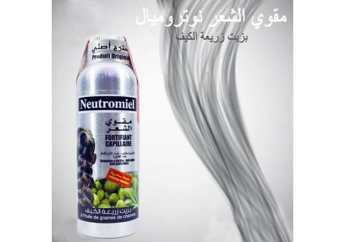 l'huile de graines de chanvre 100ml au meilleur prix au Maroc