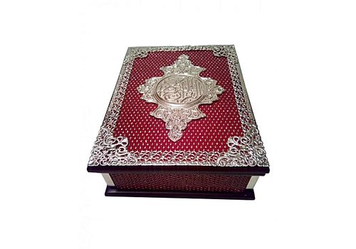 MZ.Lux Couverture pour coran en Bois rouge et Metal au meilleur prix au Maroc