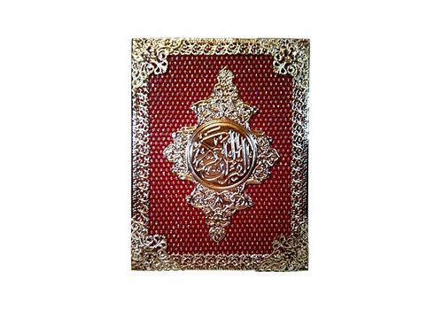 MZ.Lux Couverture pour coran en Bois rouge et Metal au meilleur prix au Maroc