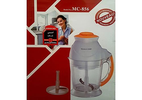 MINI HACHOIR MULTIFONCTION au meilleur prix au Maroc