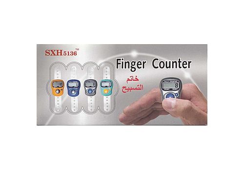 MZ.Lux Encens SALWA - 100 g+Chapelet electronique (Tasbih) au meilleur prix au Maroc