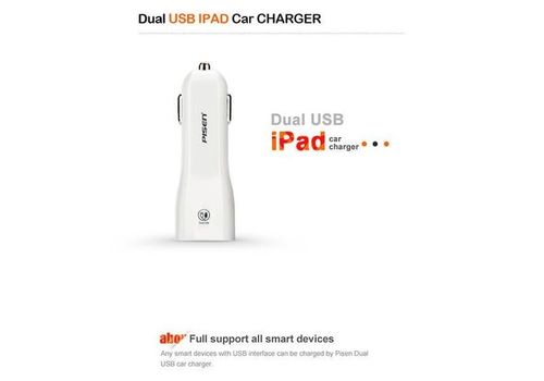 Chargeur Auto Double USB Blanc au meilleur prix au Maroc