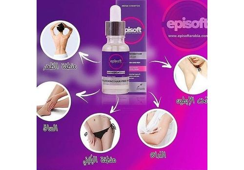 Sérum anti repousse des poils indésirable huile Bio 100% efficace pour femme et homme au meilleur prix au Maroc