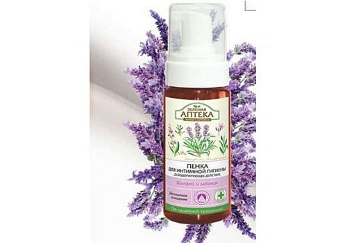 Mousse intime hygiénique à base de lavande et sauge 150ml au meilleur prix au Maroc