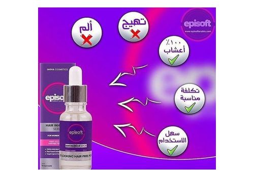 Sérum anti repousse des poils indésirable huile Bio 100% efficace pour femme et homme au meilleur prix au Maroc