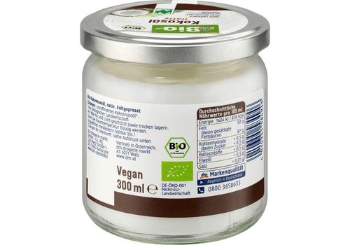 Coco Oil 300ml BIO 100% authentique made in germany au meilleur prix au Maroc