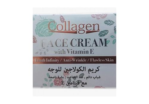 Crème Collagen Anti Rides à la Vitamine E au meilleur prix au Maroc