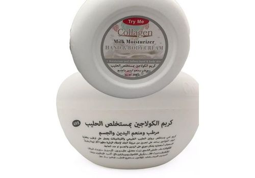 Crème Collagen à l'Extrait du Lait Naturel Mains et Corps 200ml au meilleur prix au Maroc