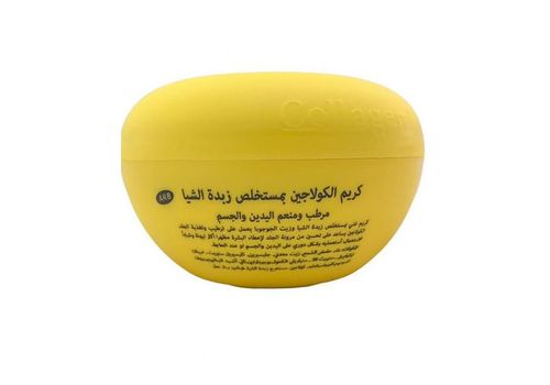 Crème Collagen à l'Extrait Beurre Shea Mains et Corps 200ml au meilleur prix au Maroc