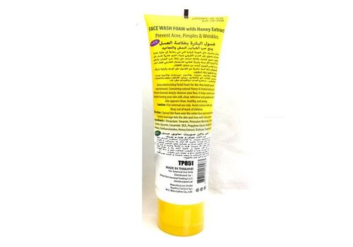 Lotion Visage Extrait Miel Ant Acné Anti Vieillissement au meilleur prix au Maroc