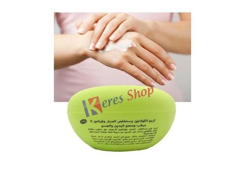 Crème Collagen à l'Extrait de l'Aloès Verra Mains et Corps 200ml au meilleur prix au Maroc