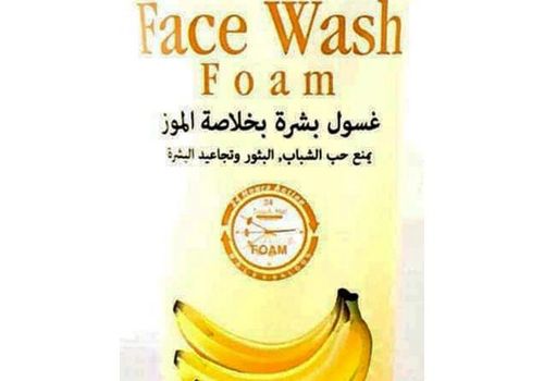 Lotion Visage Banane Ant Acné Anti Vieillissement plus Brosse Points Noir au meilleur prix au Maroc
