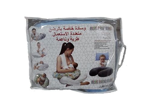 BabyBaugousse Coussin d'allaitement multifonction 6 X 1- Rose au meilleur prix au Maroc