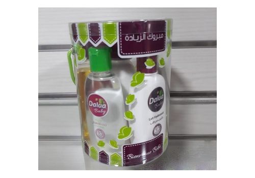 Pack Dalaa + Lingette + Savon - Coffret Dalaa Bienvenue Bébé' au meilleur prix au Maroc