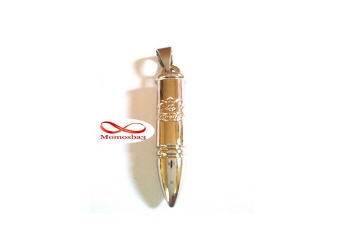 Chaine Avec Pendentif Balle Reborni En Acier Inoxydable au meilleur prix au Maroc