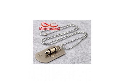 Chaine Maille Boule Avec Balle + Plaque Militaire En Acier Inoxydable (Argenté) au meilleur prix au Maroc