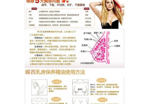 huile cosmétique pour le corps bio Huiles Essentielles  de Poids Produits Beauté au meilleur prix au Maroc