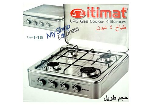 ITIMAT Cuisinière I-15 Plaque de cuisson Haute Qualite à gaz 4 Brûleurs INOX GRIS au meilleur prix au Maroc