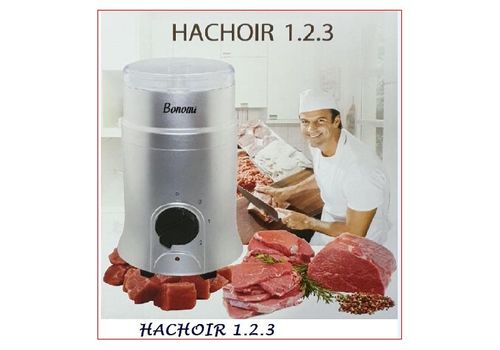 HACHOIR 1 2 3 MULTI-USAGE au meilleur prix au Maroc