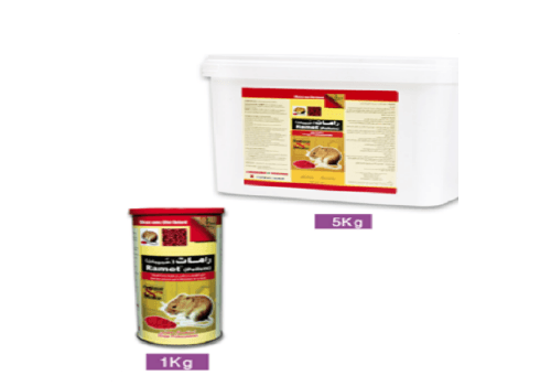 RAMET RATICIDE SOURICIDE au meilleur prix au Maroc