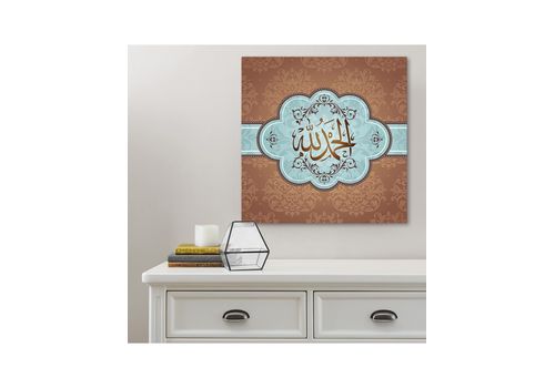 Tableau décoratif L60 x H60 cm - intérieur design, abstrait art CI487 au meilleur prix au Maroc