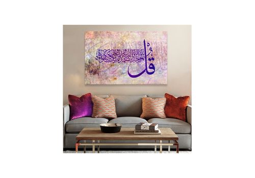 Tableau décoratif Calligraphy L100 x H60 cm - intérieur design décoration moderne - A634 au meilleur prix au Maroc