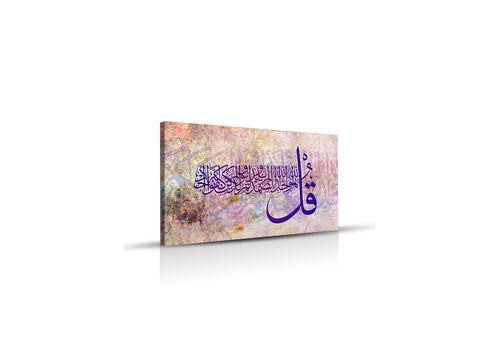 Tableau décoratif Calligraphy L100 x H60 cm - intérieur design décoration moderne - A634 au meilleur prix au Maroc