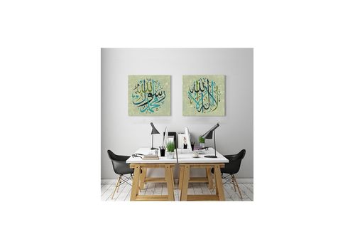 Tableau décoratif - intérieur design, décoration moderne, calligraphie CI498 au meilleur prix au Maroc