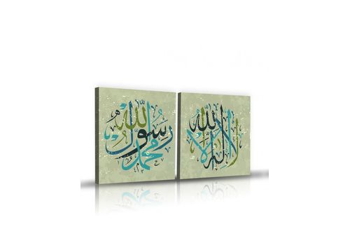 Tableau décoratif - intérieur design, décoration moderne, calligraphie CI498 au meilleur prix au Maroc