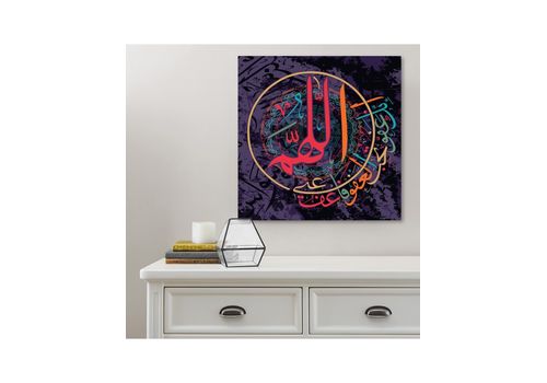 Tableau décoratif - intérieur design, décoration moderne, calligraphie CI500 au meilleur prix au Maroc