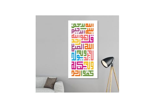 Tableau décoratif - intérieur design, décoration moderne, calligraphie CI499 au meilleur prix au Maroc