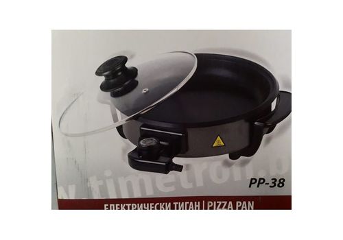 GRILL PIZZA PAELLA 38CM au meilleur prix au Maroc