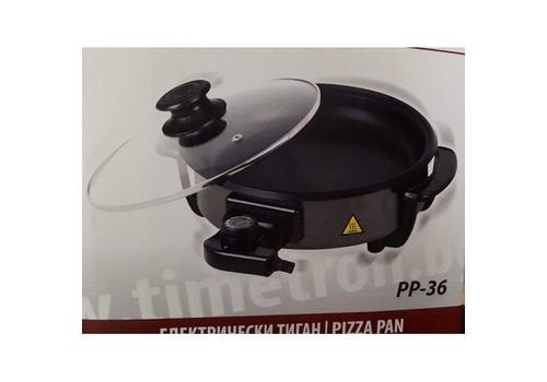 PIZZA GRILLE PAELLA au meilleur prix au Maroc