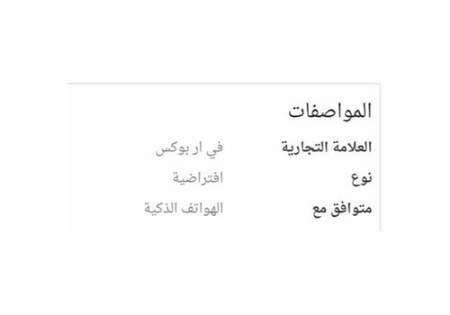 VR BOX II Lunettes 3D Réalité Virtuelle pour Tous mobiles Android et Iphone au meilleur prix au Maroc